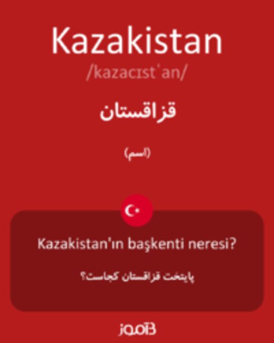  تصویر Kazakistan - دیکشنری انگلیسی بیاموز