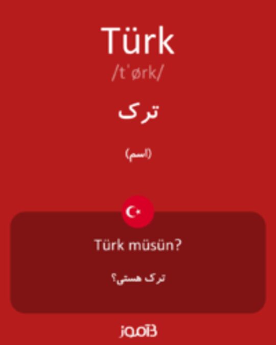  تصویر Türk - دیکشنری انگلیسی بیاموز