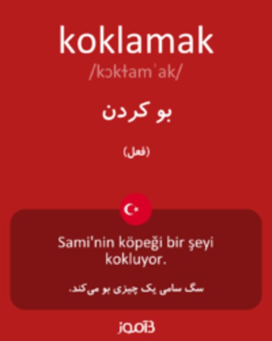  تصویر koklamak - دیکشنری انگلیسی بیاموز