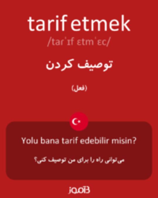  تصویر tarif etmek - دیکشنری انگلیسی بیاموز