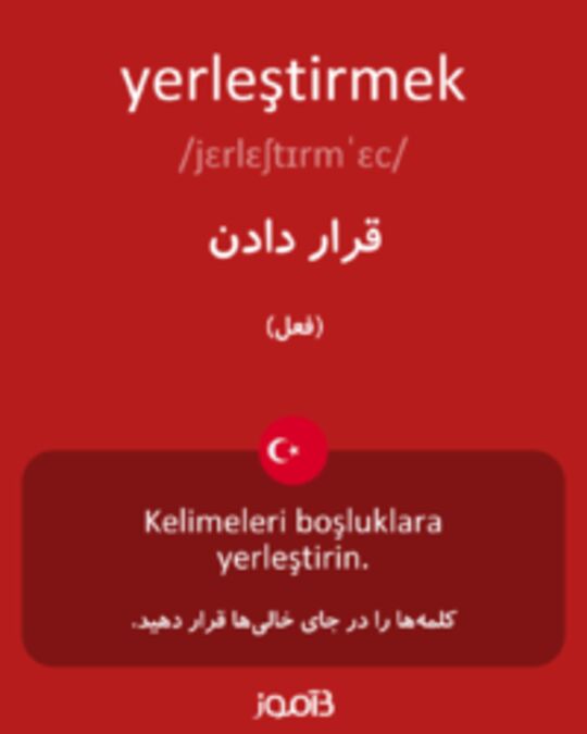  تصویر yerleştirmek - دیکشنری انگلیسی بیاموز