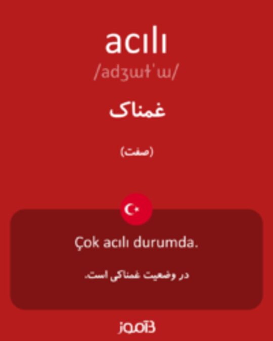  تصویر acılı - دیکشنری انگلیسی بیاموز