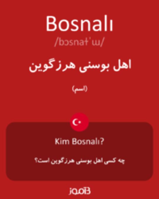  تصویر Bosnalı - دیکشنری انگلیسی بیاموز