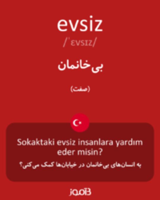  تصویر evsiz - دیکشنری انگلیسی بیاموز