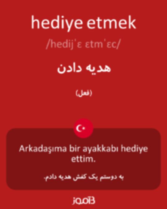  تصویر hediye etmek - دیکشنری انگلیسی بیاموز