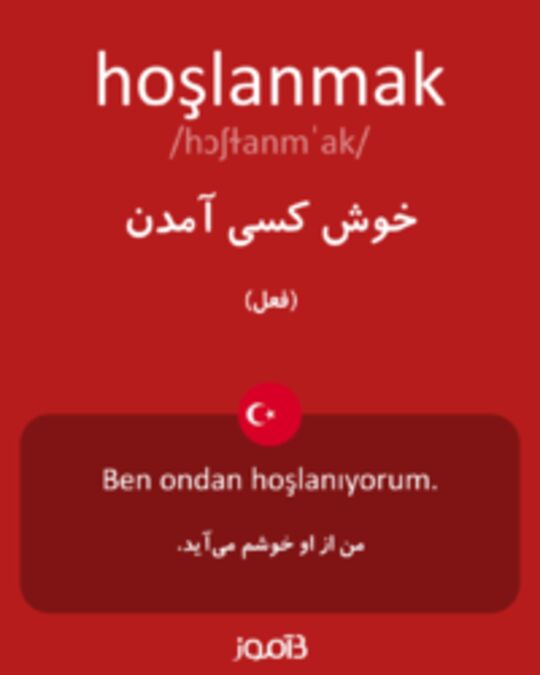  تصویر hoşlanmak - دیکشنری انگلیسی بیاموز