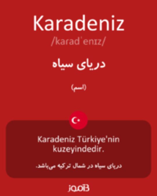  تصویر Karadeniz - دیکشنری انگلیسی بیاموز