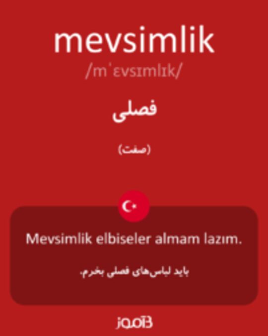  تصویر mevsimlik - دیکشنری انگلیسی بیاموز