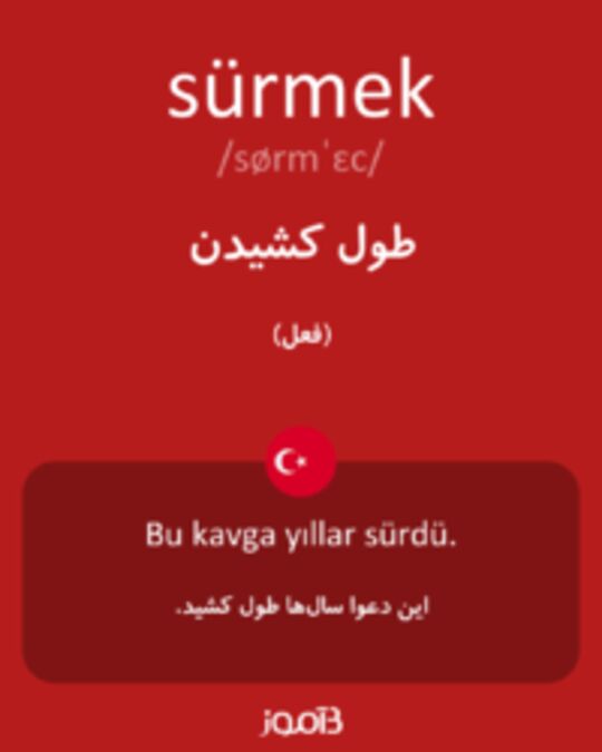  تصویر sürmek - دیکشنری انگلیسی بیاموز