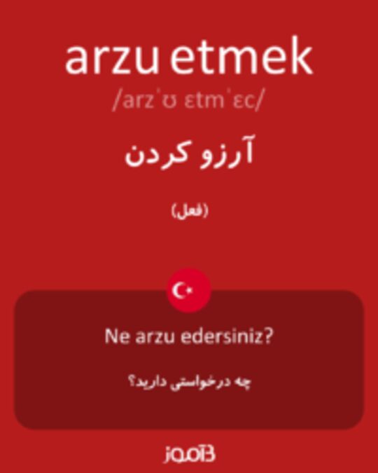  تصویر arzu etmek - دیکشنری انگلیسی بیاموز