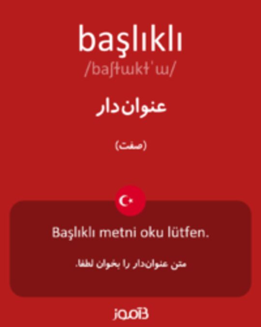  تصویر başlıklı - دیکشنری انگلیسی بیاموز