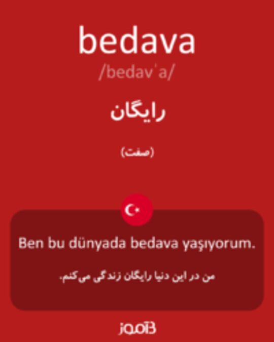  تصویر bedava - دیکشنری انگلیسی بیاموز