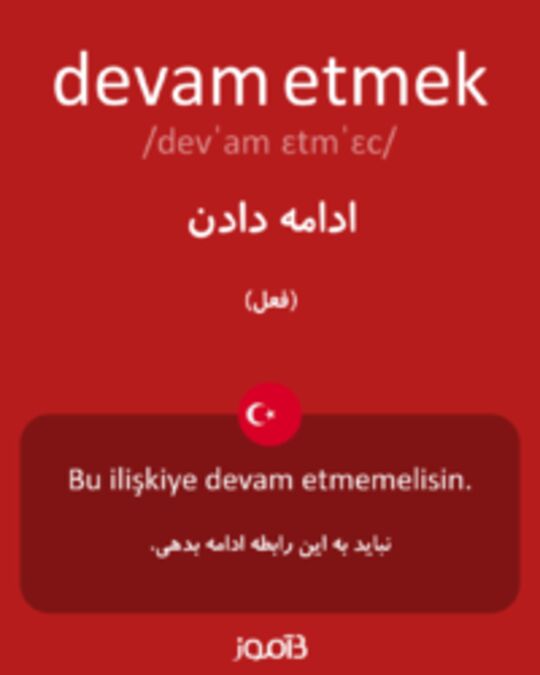  تصویر devam etmek - دیکشنری انگلیسی بیاموز