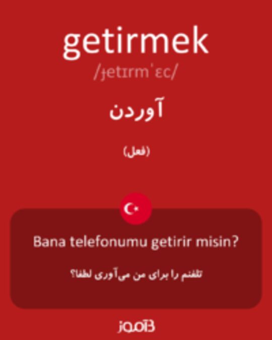  تصویر getirmek - دیکشنری انگلیسی بیاموز