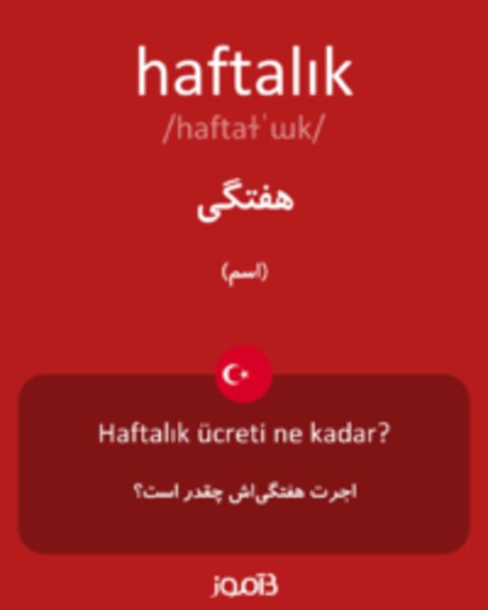  تصویر haftalık - دیکشنری انگلیسی بیاموز