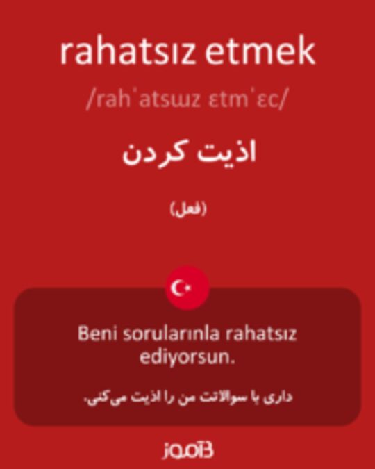  تصویر rahatsız etmek - دیکشنری انگلیسی بیاموز