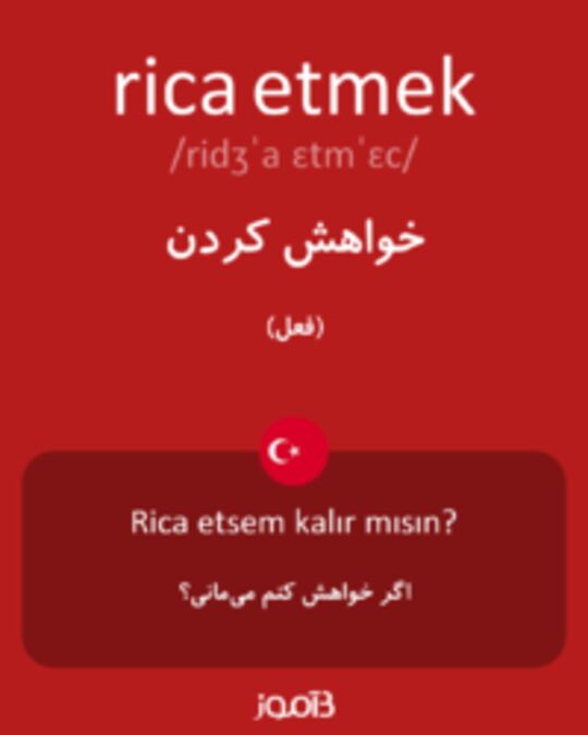  تصویر rica etmek - دیکشنری انگلیسی بیاموز