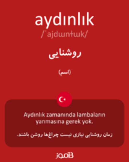  تصویر aydınlık - دیکشنری انگلیسی بیاموز