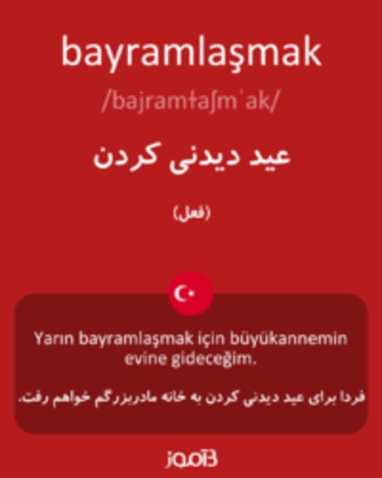  تصویر bayramlaşmak - دیکشنری انگلیسی بیاموز