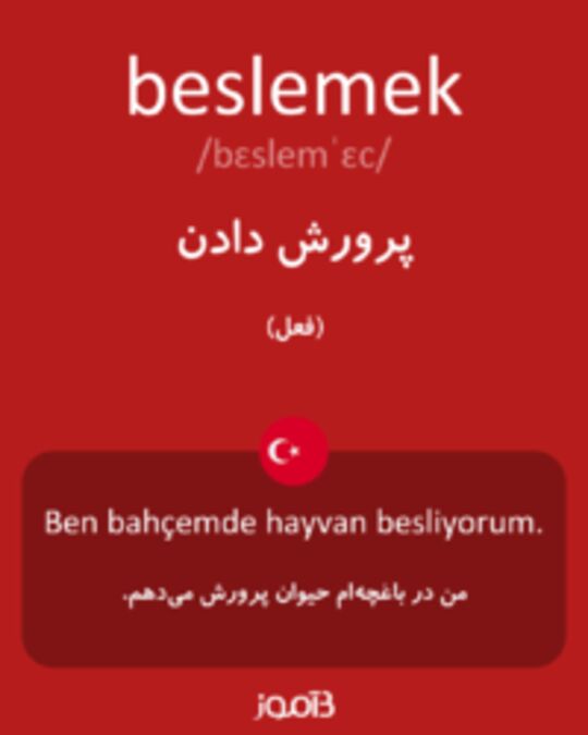  تصویر beslemek - دیکشنری انگلیسی بیاموز