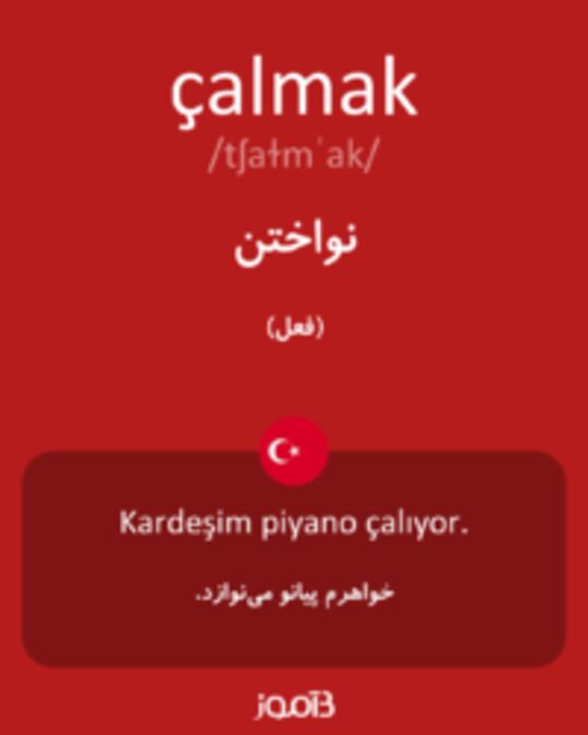  تصویر çalmak - دیکشنری انگلیسی بیاموز