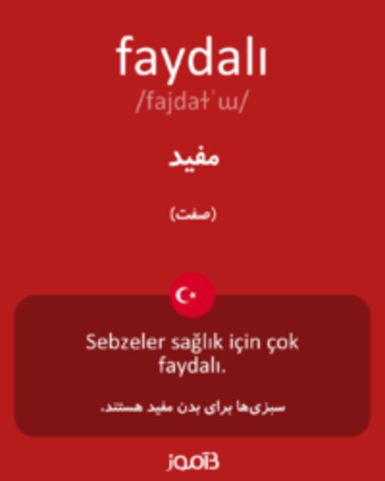  تصویر faydalı - دیکشنری انگلیسی بیاموز