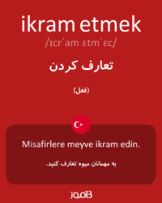  تصویر ikram etmek - دیکشنری انگلیسی بیاموز