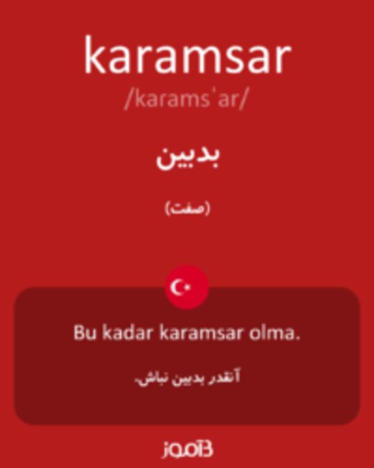  تصویر karamsar - دیکشنری انگلیسی بیاموز