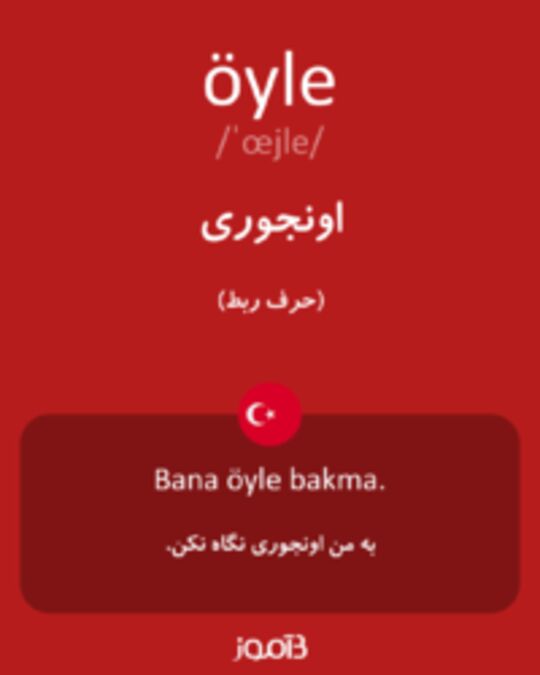  تصویر öyle - دیکشنری انگلیسی بیاموز