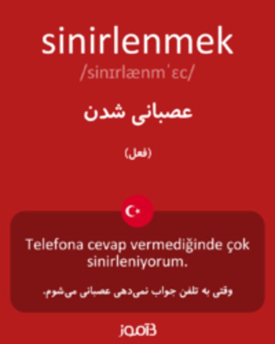  تصویر sinirlenmek - دیکشنری انگلیسی بیاموز