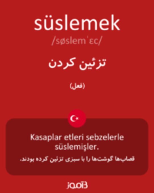  تصویر süslemek - دیکشنری انگلیسی بیاموز