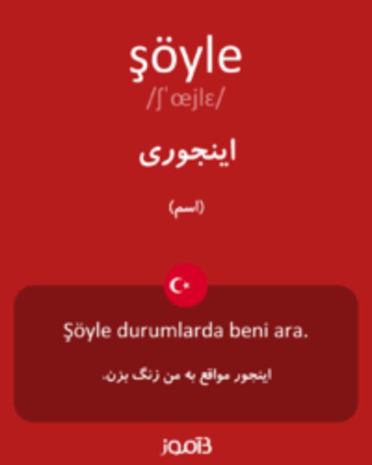  تصویر şöyle - دیکشنری انگلیسی بیاموز