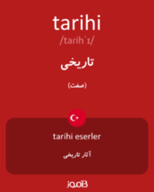  تصویر tarihi - دیکشنری انگلیسی بیاموز