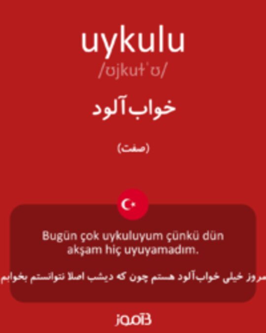  تصویر uykulu - دیکشنری انگلیسی بیاموز