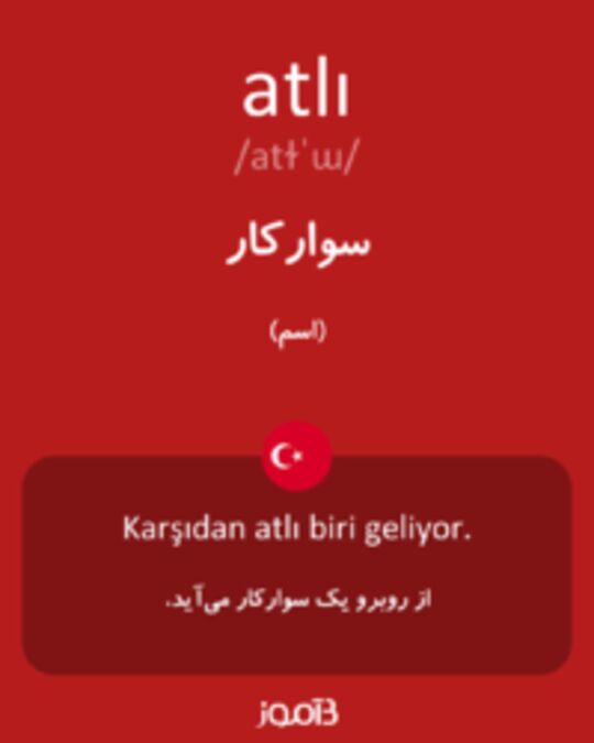  تصویر atlı - دیکشنری انگلیسی بیاموز