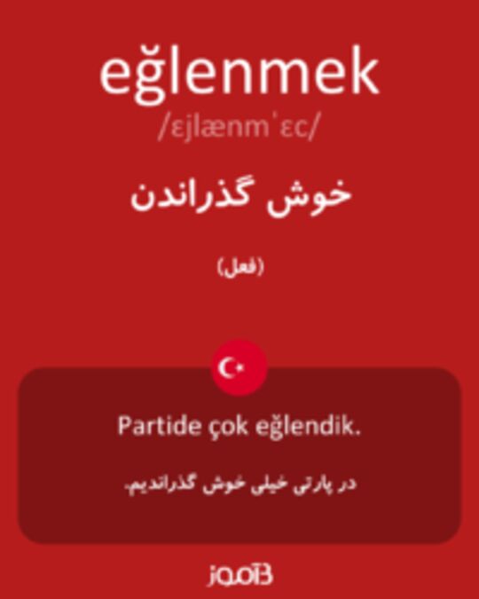  تصویر eğlenmek - دیکشنری انگلیسی بیاموز