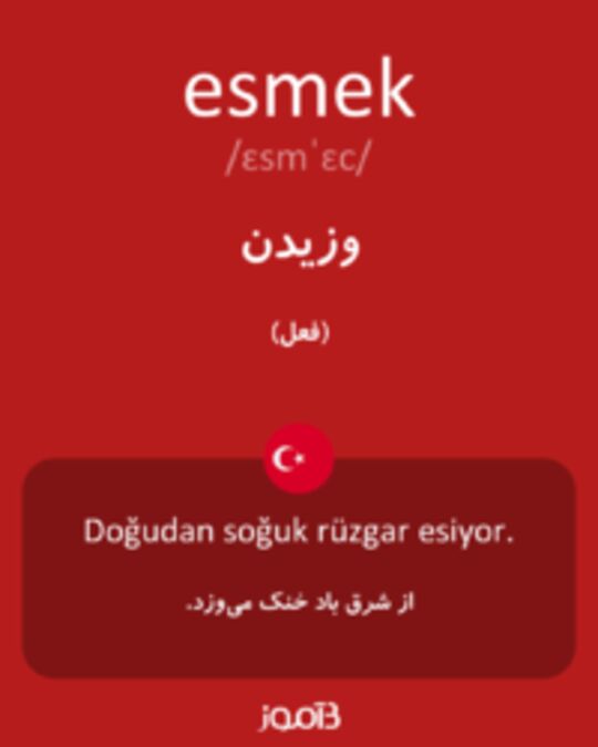  تصویر esmek - دیکشنری انگلیسی بیاموز