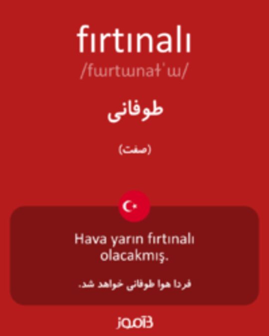  تصویر fırtınalı - دیکشنری انگلیسی بیاموز