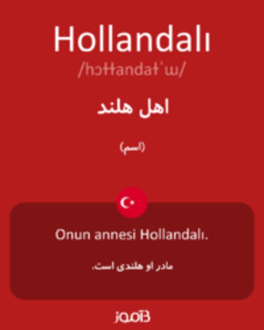  تصویر Hollandalı - دیکشنری انگلیسی بیاموز