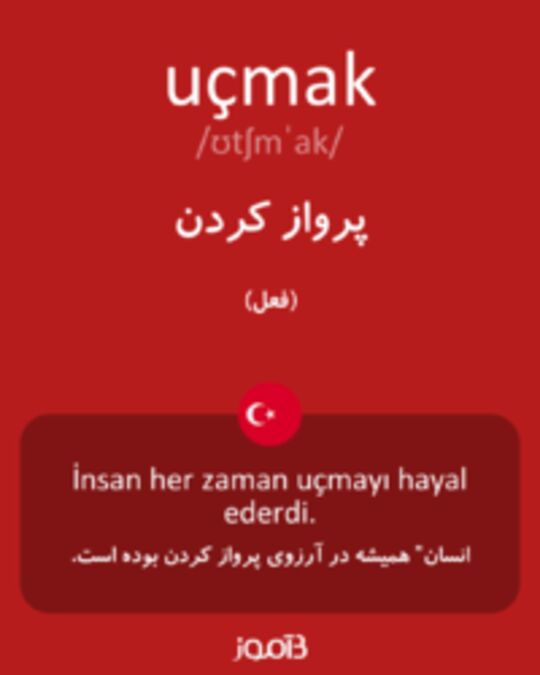  تصویر uçmak - دیکشنری انگلیسی بیاموز