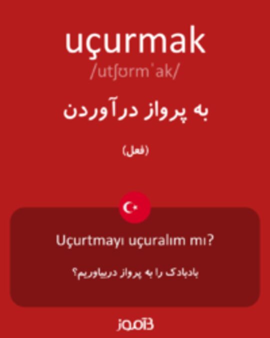  تصویر uçurmak - دیکشنری انگلیسی بیاموز