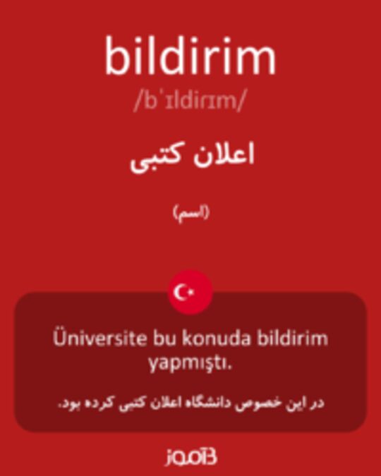  تصویر bildirim - دیکشنری انگلیسی بیاموز