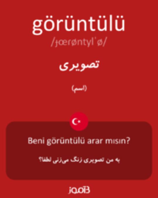  تصویر görüntülü - دیکشنری انگلیسی بیاموز