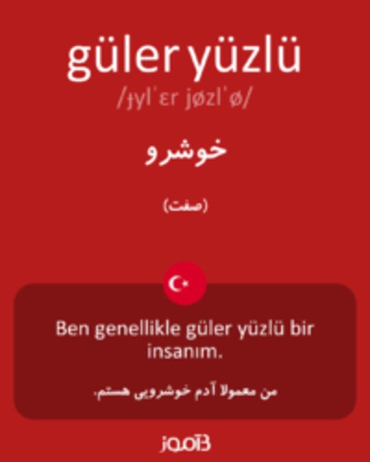  تصویر güler yüzlü - دیکشنری انگلیسی بیاموز