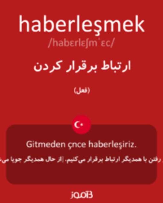  تصویر haberleşmek - دیکشنری انگلیسی بیاموز