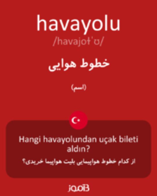  تصویر havayolu - دیکشنری انگلیسی بیاموز