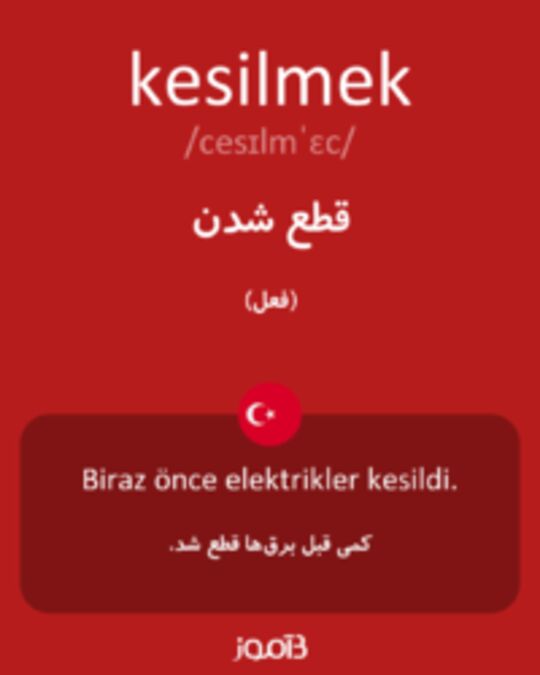  تصویر kesilmek - دیکشنری انگلیسی بیاموز