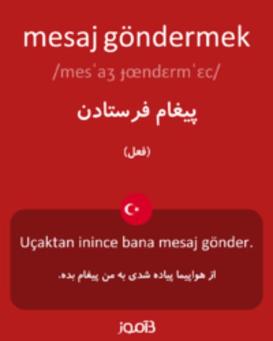  تصویر mesaj göndermek - دیکشنری انگلیسی بیاموز