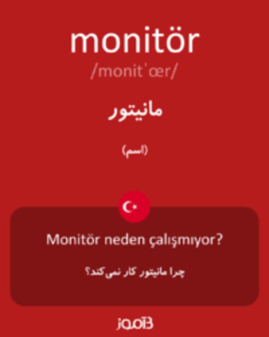  تصویر monitör - دیکشنری انگلیسی بیاموز