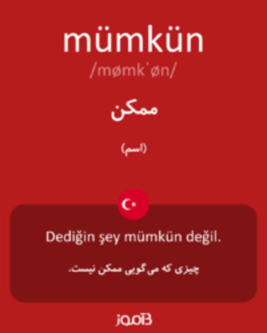  تصویر mümkün - دیکشنری انگلیسی بیاموز